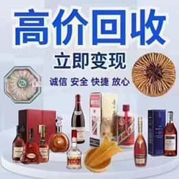 柳江区购物卡回收站