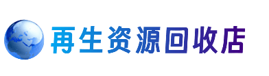 柳江区购物卡回收站
