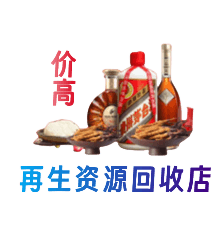 柳江区购物卡回收站