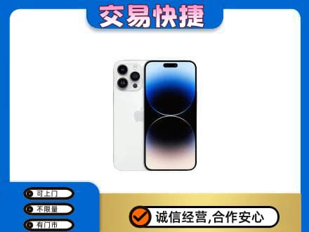 柳江区回收旧手机