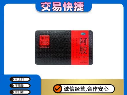 柳江区礼品回收阿胶.jpg