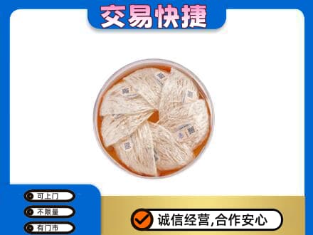 柳江区高价回收燕窝