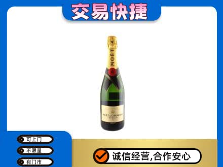 柳江区洋酒回收名仕.jpg