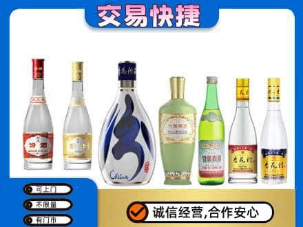 柳江区回收汾酒