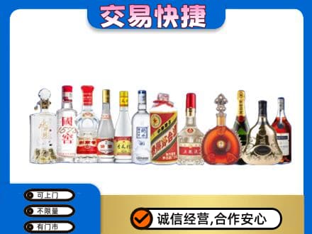 柳江区回收酒