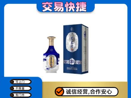 柳江区名酒回收杏花村.jpg
