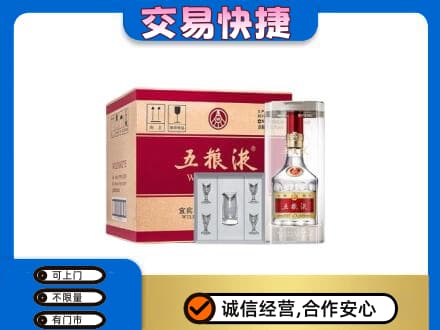 柳江区名酒回收五粮液原件.jpg