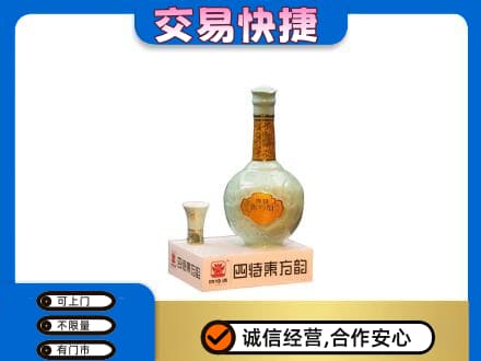柳江区名酒回收四特酒.jpg