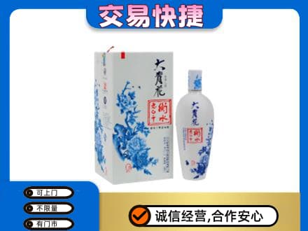 柳江区名酒回收老白干大青花.jpg