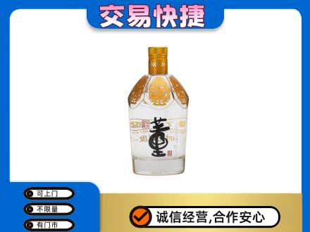 柳江区回收董酒