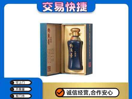 柳江区名酒回收钓鱼台.jpg