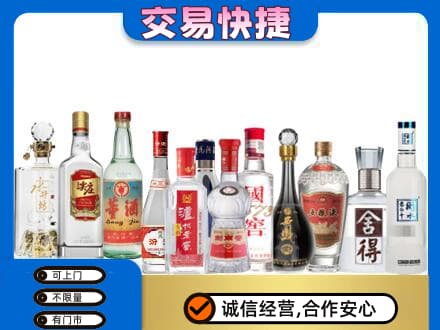 柳江区回收名酒