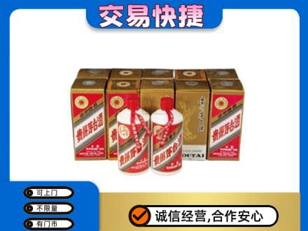 柳江区茅台回收铁盖.jpg