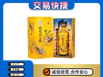 柳江区茅台回收散花.jpg
