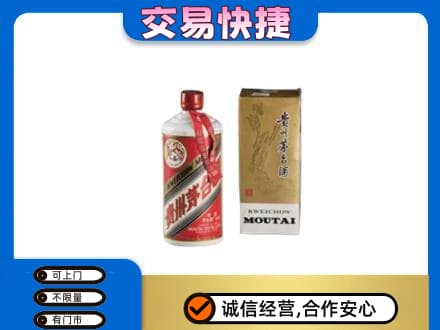 柳江区茅台回收飞天.jpg