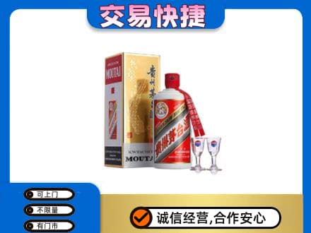 柳江区茅台回收.jpg